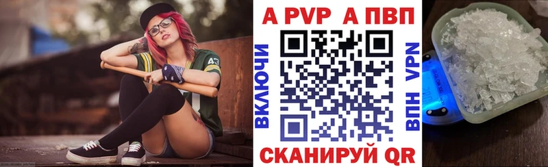 A-PVP СК КРИС Киржач