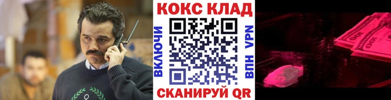 Кокаин Fish Scale  Киржач 