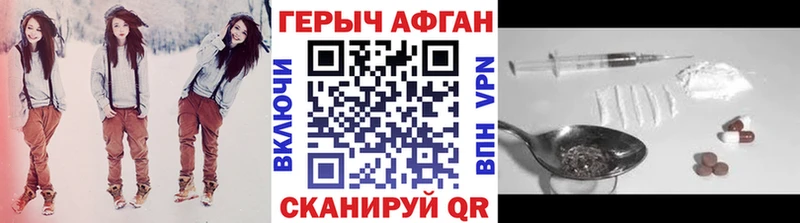 ГЕРОИН герыч  Киржач 