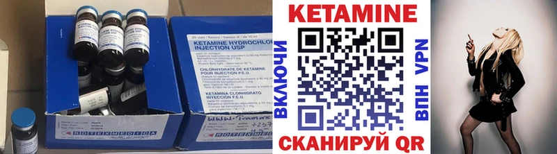 купить закладку  ОМГ ОМГ ссылка  Кетамин VHQ  Киржач 