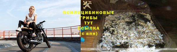 синтетический гашиш Алзамай