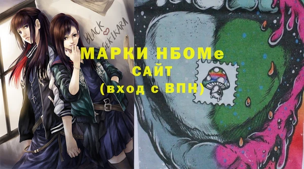 синтетический гашиш Алзамай