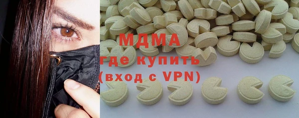 мдма Алексин