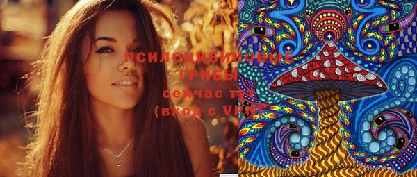 синтетический гашиш Алзамай