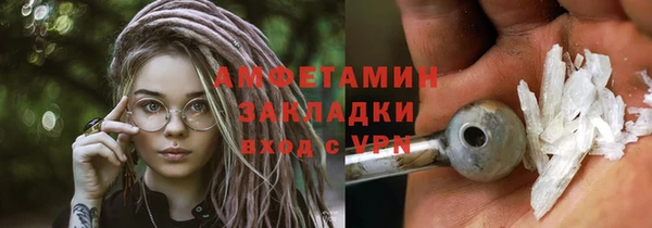 прущие крисы Пролетарск