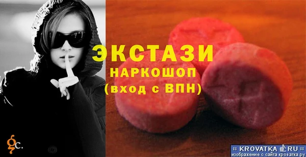 синтетический гашиш Алзамай