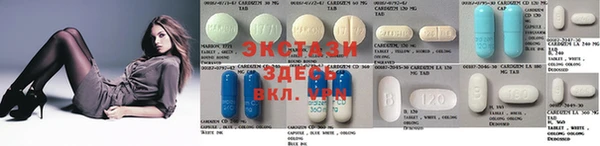 синтетический гашиш Алзамай