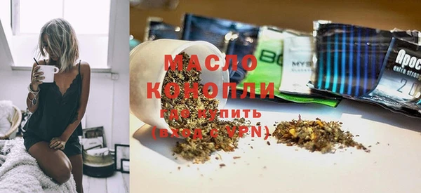 MDMA Протвино