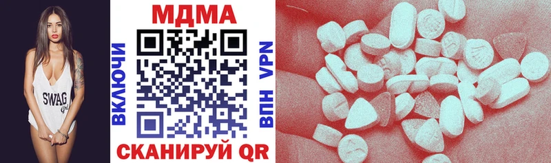 MDMA кристаллы  Киржач 