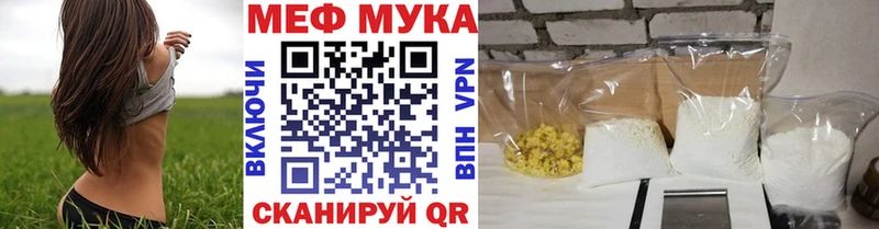 Меф кристаллы  купить наркоту  MEGA маркетплейс  Киржач 