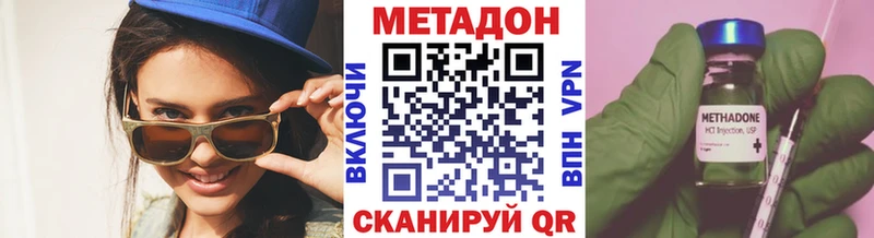 МЕТАДОН мёд  Киржач 