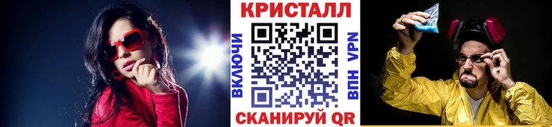 блэк спрут как зайти  Киржач  Метамфетамин кристалл 