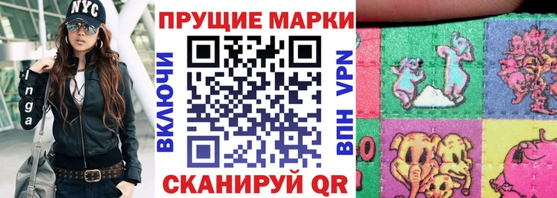 Марки N-bome 1,5мг купить наркотик Киржач