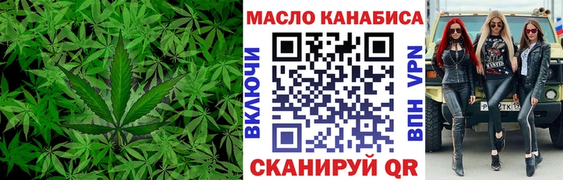 как найти   Киржач  Дистиллят ТГК вейп с тгк 